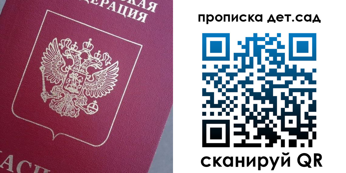 временная регистрация собственник в Адыгее
