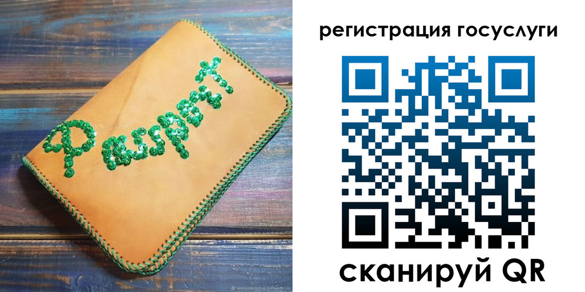 временная регистрация в квартире в Адыгее