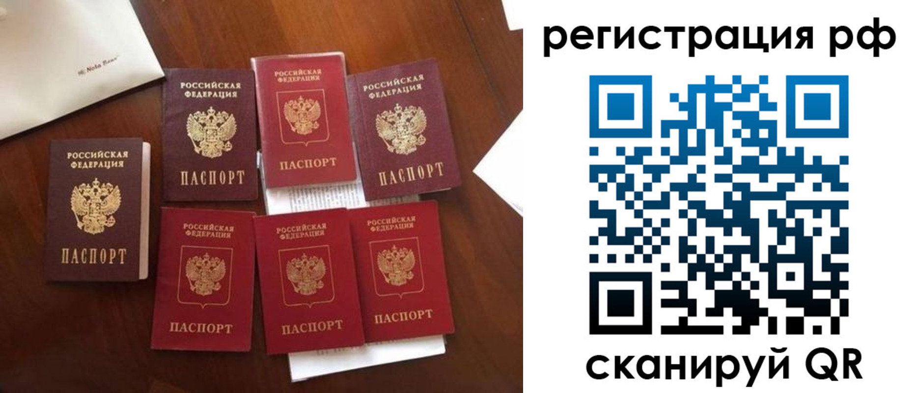 пропишу в квартире в Адыгее